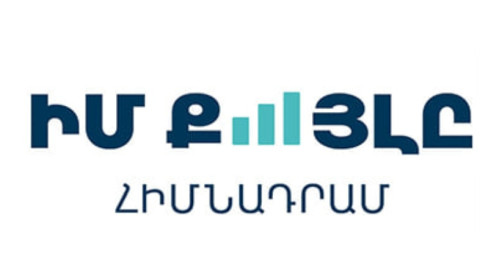 "My Step" Foundation has allocated 951,859,333 drams for post-war needs