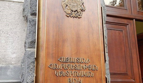 The Central Bank will operate in the foreign exchange market