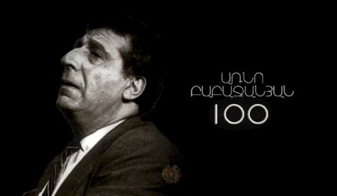 Արամ Խաչատրյանը առաջինն է նկատել Առնո Բաբաջանյանի երաժշտական տաղանդը