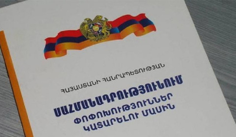 Կառավարման համակարգի փոփոխության վարչապետի առաջարկը՝ քննարկման առարկա