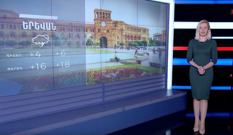 Ապրիլի 14-ի եղանակային կանխատեսումը