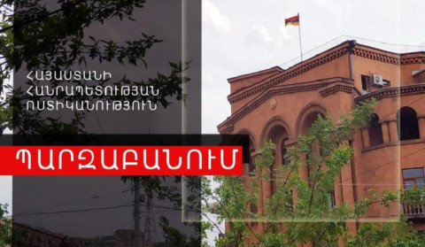 Ոստիկանությունը հերքում է նախընտրական գործընթացներին իր միջամտության մասին լուրերը