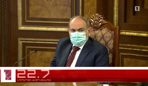 Օրը՝ 60 վայրկյանում | 11.05.2021