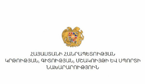 Մարզիկներին և մարզիչներին անվանական թոշակի հատկացման որոշման մեջ կատարվել է լրացում