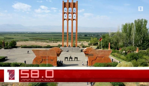 Օրը՝ 60 վայրկյանում | 28.05.2021