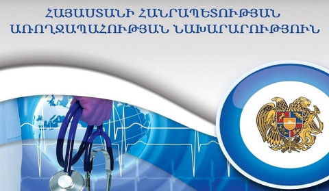 Մինչև 2018 թ. ՀՀ-ում առկա սեկվենատորները նախատեսված են զուտ կլինիկական հետազոտությունների համար. ՀՀ ԱՆ