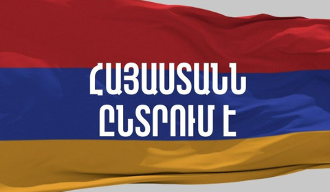 «Հայաստանն ընտրում է» նախընտրական առաջին մեծ բանավեճը | ՈՒՂԻՂ