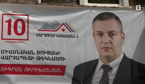 «Մեր տունը Հայաստանն է» կուսակցությունը խոստանում է հաղթանակի դեպքում տալ բոլոր խնդիրների պատասխանը