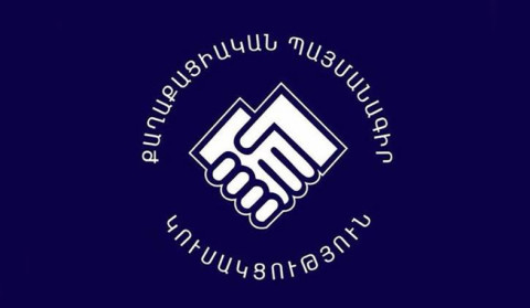«Քաղաքացիական պայմանագիր» կուսակցության ամփոփիչ հանրահավաքը չեղարկելու մասին տեղեկությունը չի համապատասխանում իրականությանը