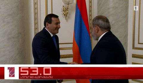 Օրը՝ 60 վայրկյանում | 23.06.2021