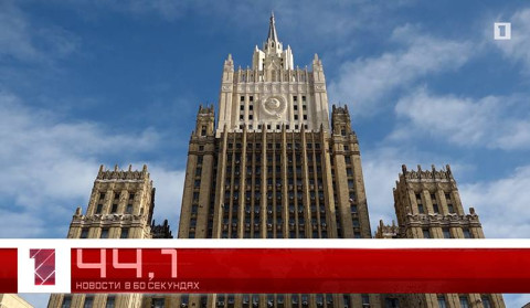 2 июля в 60 секундах