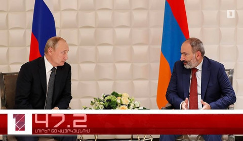 Օրը՝ 60 վայրկյանում