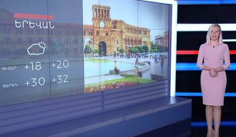 Հուլիսի 9-ի եղանակային կանխատեսումները