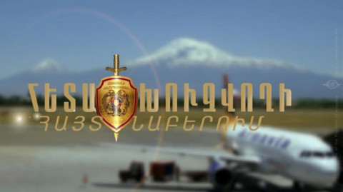 Կողոպուտի մեղադրանքով հետախուզվողը տեղափոխվել է Հայաստան