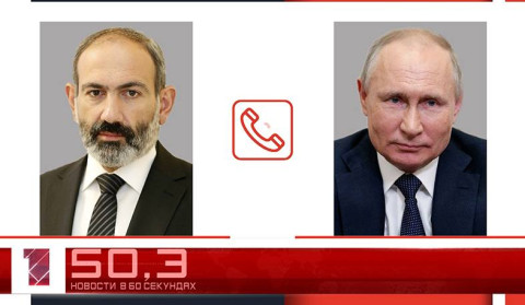 22 июля в 60 секундах
