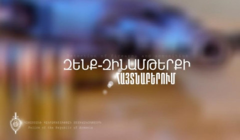 Ավտոմեքենայի զննությամբ հայտնաբերվել են ատրճանակ, փամփուշտներ ու մահակ