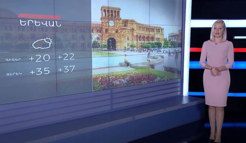 Օգոստոսի 10-ի եղանակային կանխատեսումները