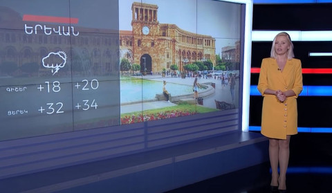 Օգոստոսի 14-ի եղանակային կանխատեսումները
