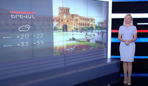 Օգոստոսի 17-ի եղանակային կանխատեսումները
