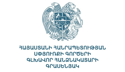Երեմ Սիմոնյանը նշանակվել է Սփյուռքի գործերի գլխավոր հանձնակատարի գրասենյակի ղեկավարի տեղակալ