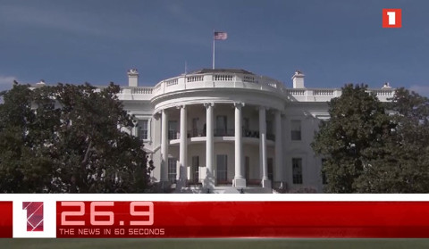September 10 in 60 seconds