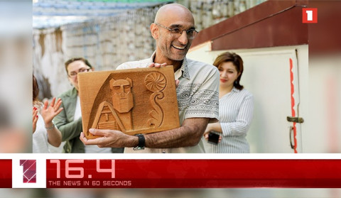 September 16 in 60 seconds