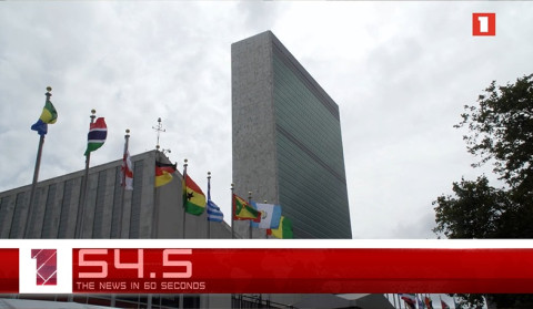 September 24 in 60 seconds