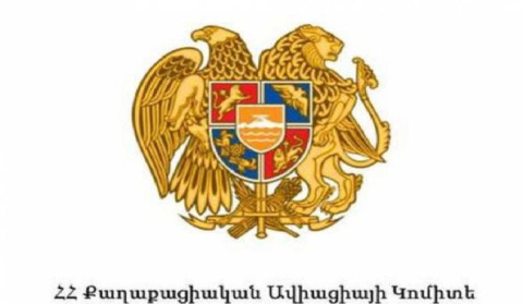 Ինչպես ՀՀ, այնպես էլ Ադրբեջանի օդային տարածքների օգտագործումը չի սահմանափակվել քաղաքացիական օդանավերի համար. Քաղավիացիայի կոմիտե