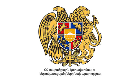 Նարեկ Մանուկյանը նշանակվել է տարածքային կառավարման և ենթակառուցվածքների նախարարի տեղակալ