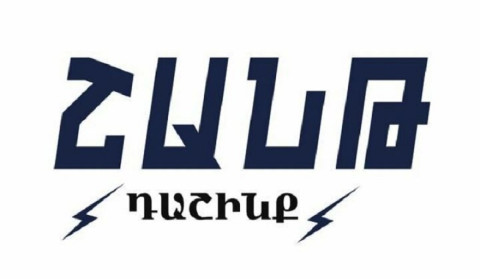 Հրապարակվել է Կապանում կայանալիք ՏԻՄ ընտրություններում «Շանթ դաշինքի» նախընտրական ցուցակը