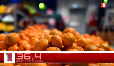 29 октября за 60 секунд