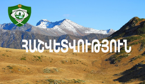 Հոկտեմբերի 4-15-ը շրջակա միջավայրին հասցված վնասը կազմել է մոտ 15 մլն դրամ. ԲԸՏՄ