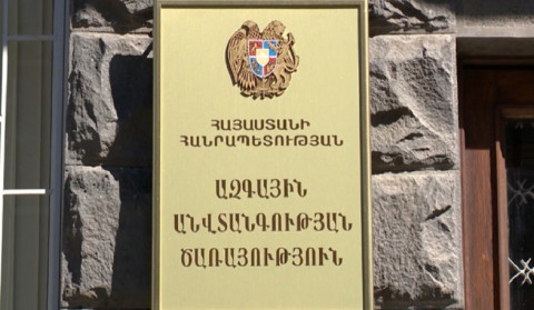 Արագածավանի մի շարք բնակիչներ համայնքի տարածքում ապօրինի արդյունահանել են օբսիդիան. պետությանը պատճառվել է առանձնապես խոշոր չափերով վնաս