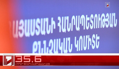 Յունուար 3-ը՝ 60 երկվայրկեանի մէջ. արևմտահայերէն լուրեր