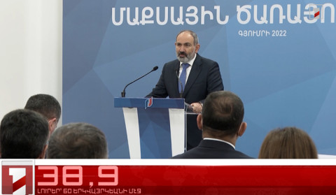 Յունուար 4-ը՝ 60 երկվայրկեանի մէջ Արևմտահայերէն լուրեր