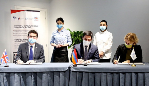 Այսօր պաշտոնապես մեկնարկել է ՊԵԿ-ի և ՀԲ-ի «Մաքսային վարչարարության զարգացում» ծրագիրը