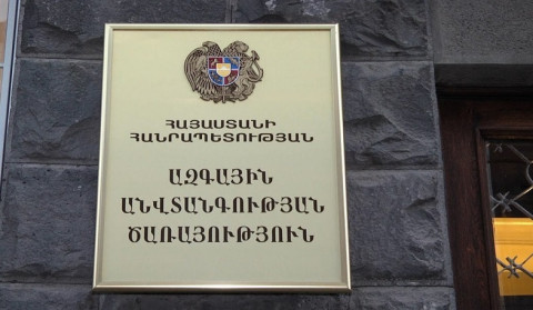 2021-ին ֆիզիկական և իրավաբանական անձանցից ստացված դիմումների, բողոքների, հարցումների մասին հաշվետվություն. ԱԱԾ