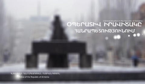 Ոստիկանները մեկ օրում բացահայտել են հանցագործության 74 դեպք