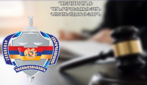 Քրեական գործ և միջնորդագիր՝ դեղամիջոցը որպես կենսաբանական ակտիվ հավելում գրանցելու և շրջանառելու առթիվ