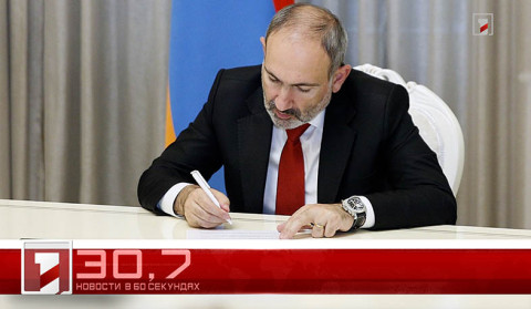 2 февраля за 60 секунд
