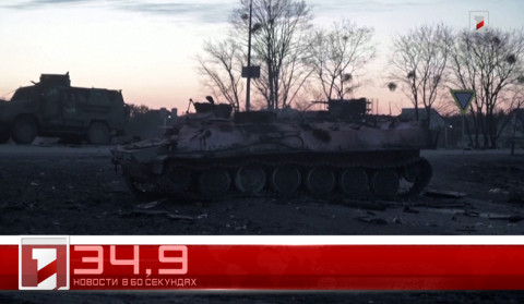 25 февраля за 60 секунд