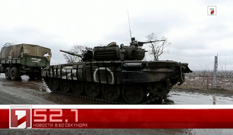 28 февраля за 60 секунд