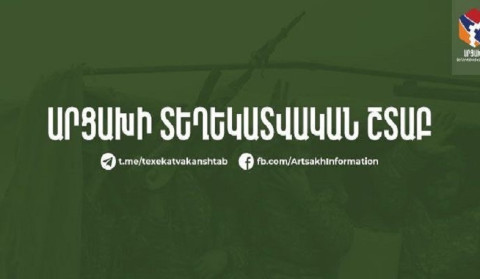 Արցախի իշխանությունները և խաղաղապահ զորակազմը ձեռնարկում են բոլոր հնարավոր միջոցները՝ ծագած խնդիրներին արագ լուծում տալու համար. հայտարարություն