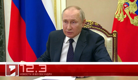 11 марта за 60 секунд