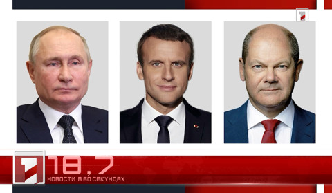 12 марта за 60 секунд
