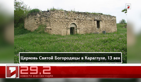 2 апреля за 60 секунд
