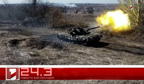 18 апреля в 60 секундах