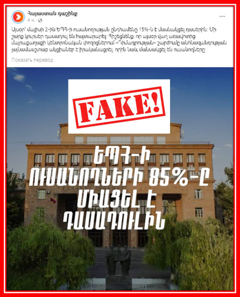 Հանրությանը մոլորեցնելու բոլոր ջանքերն ապարդյուն են. Տարոն Չախոյան
