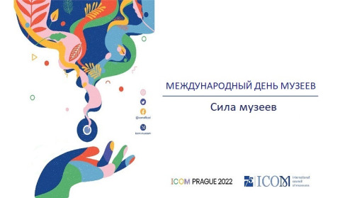 «Ночь музеев - 2022» в Армении пройдет 21 мая