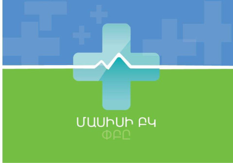 Մասիսի ԲԿ-ում բացահայտված կոռուպցիոն չարաշահումների առնչությամբ Արարատի մարզի դատախազը միջնորդագիր է հղել մարզպետին